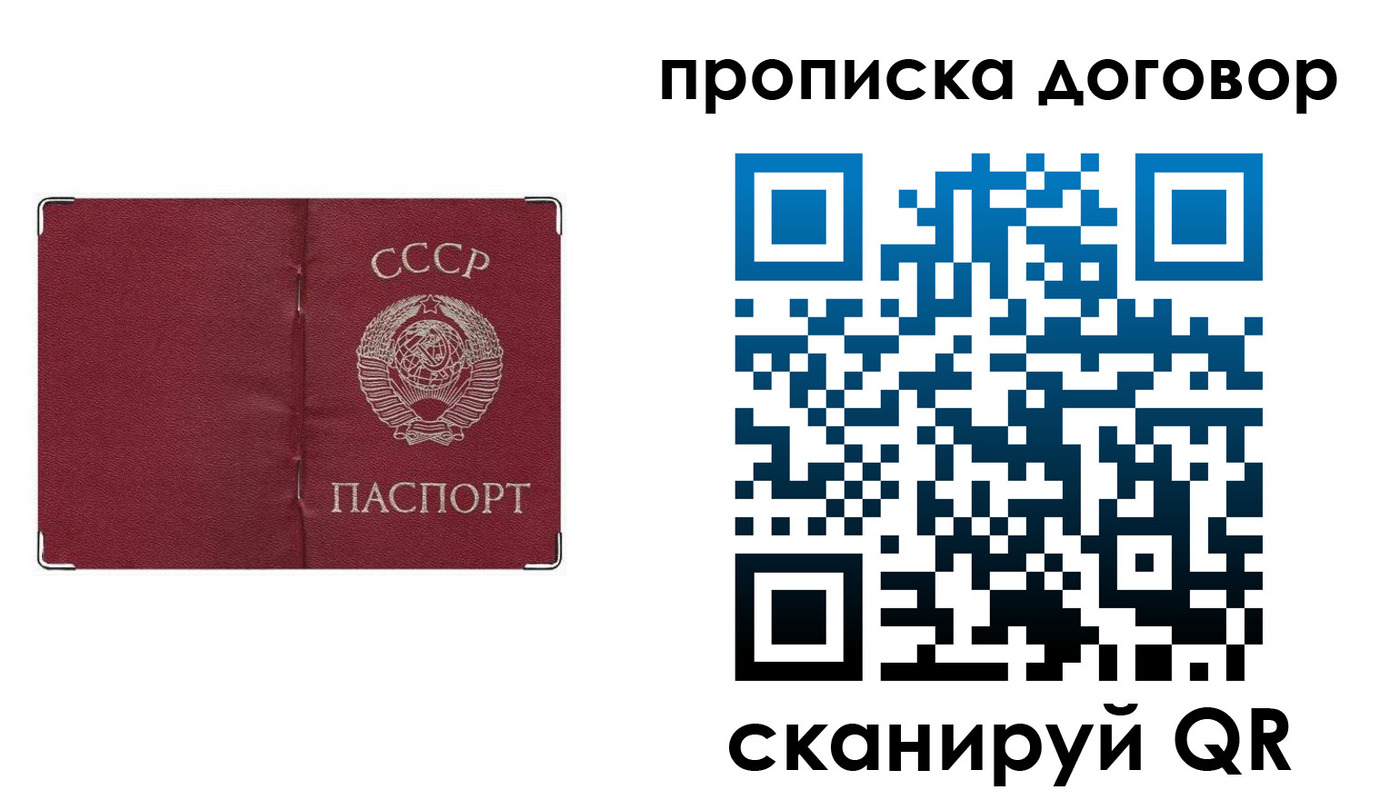 миграционный учет в Аргуне