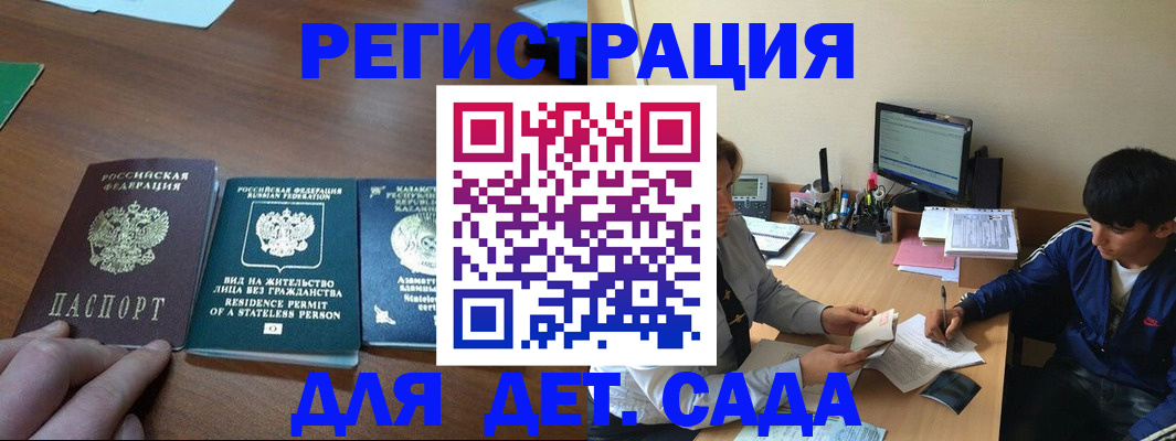 найти адрес прописки в Аргуне