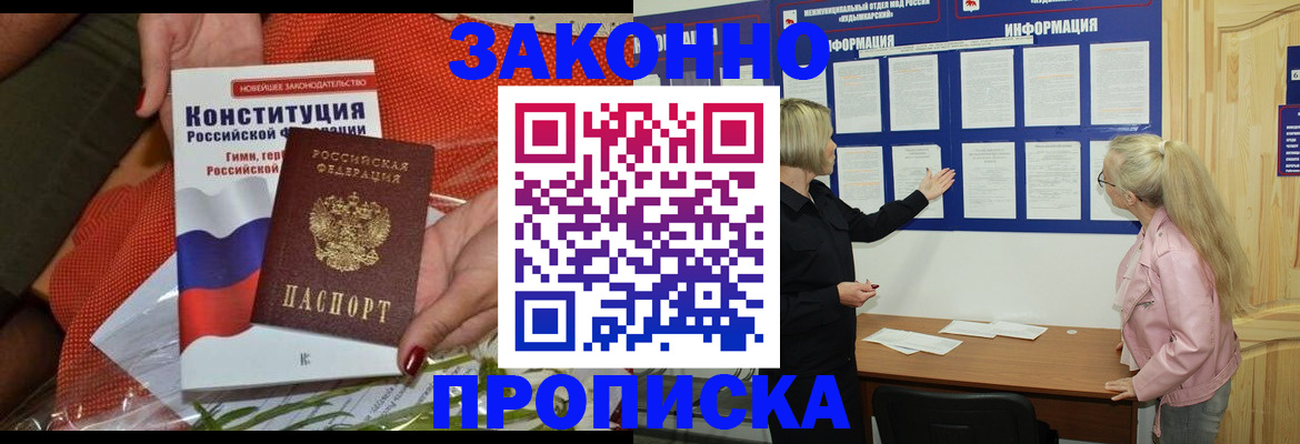 временная регистрация госуслуги в Аргуне