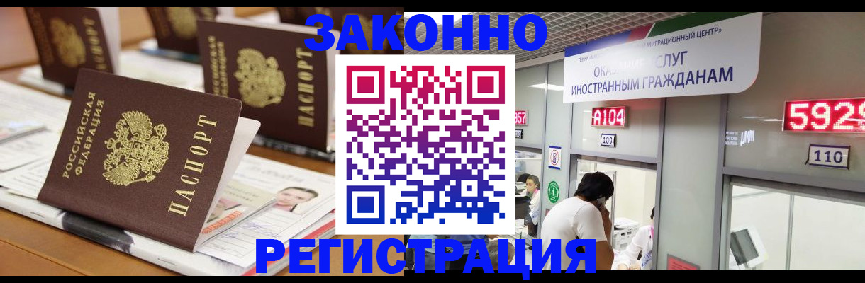 форма 3 в Аргуне